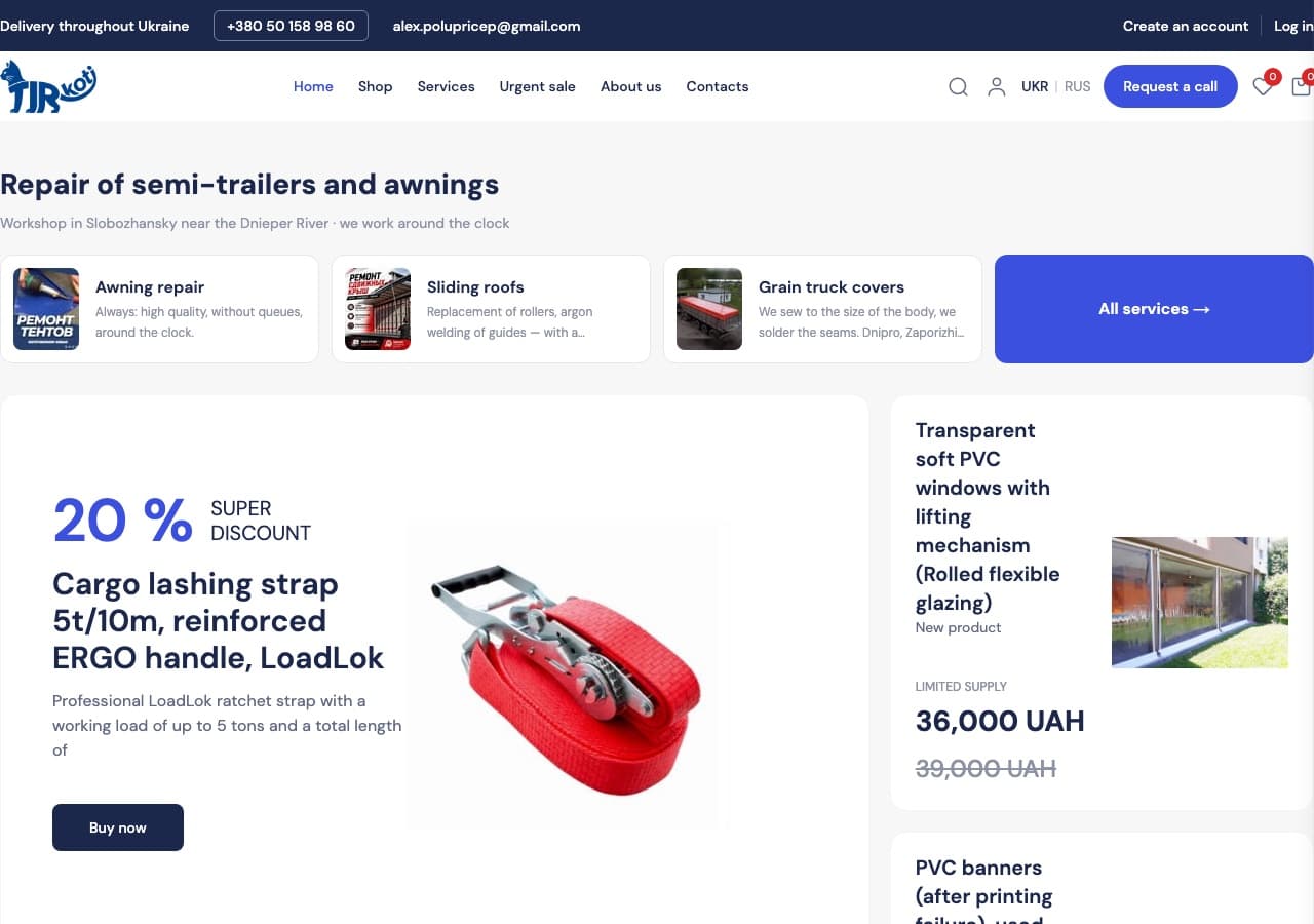 Tirkoti online store home page, shown in English translation