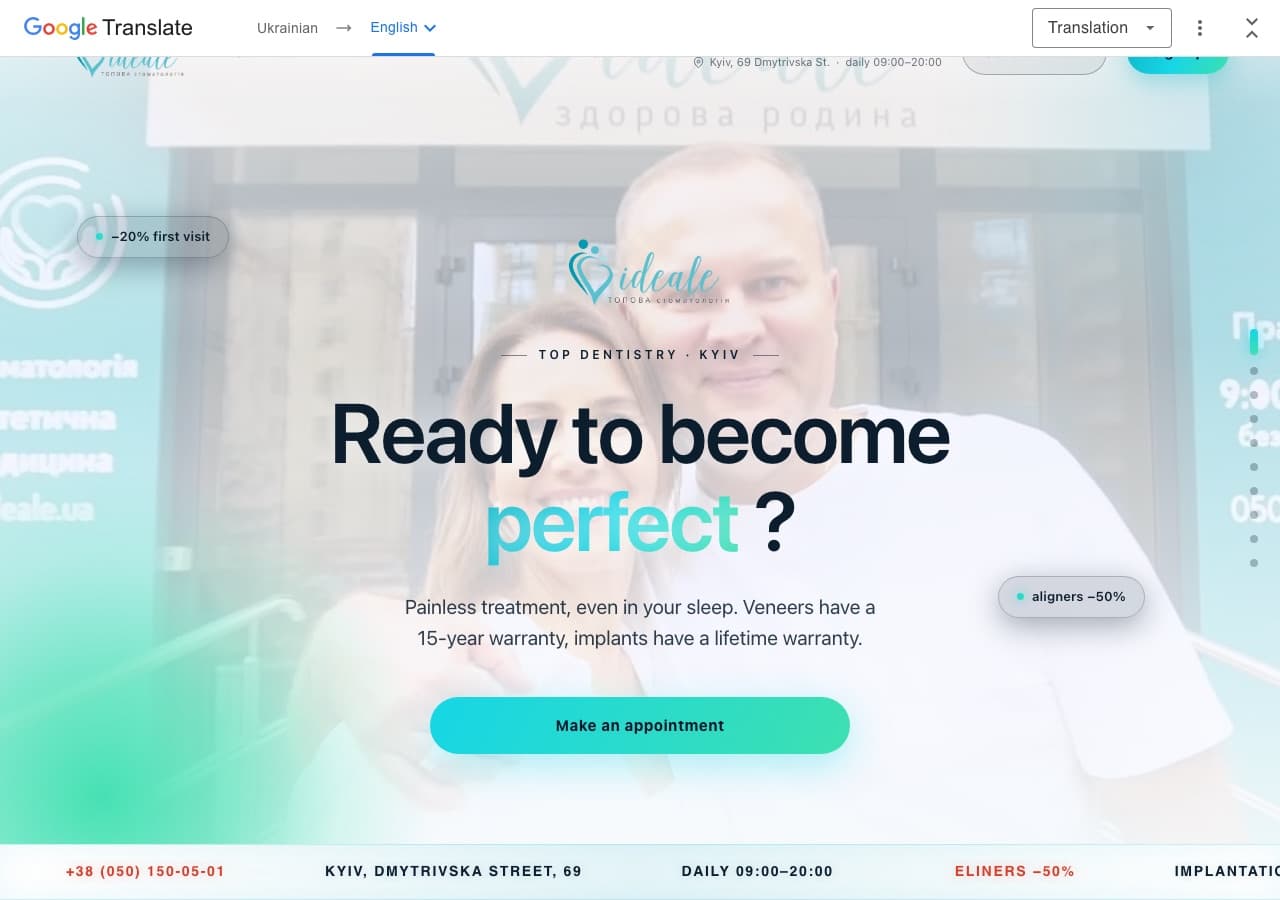 IDEALE dental clinic home page, shown in English translation